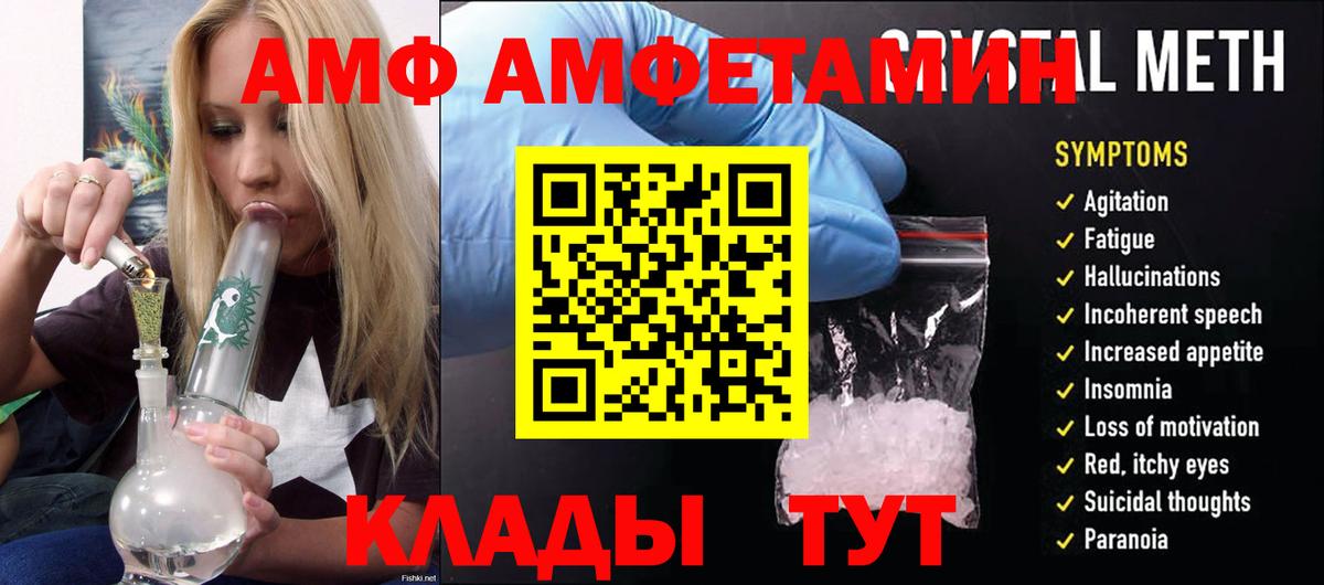 АМФЕТАМИН Premium Нижний Тагил
