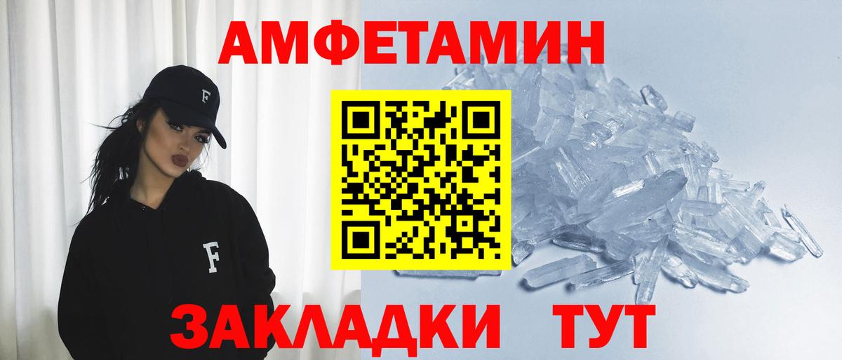 ссылка на мегу онион  Amphetamine VHQ  Вход с VPN  Нижний Тагил 