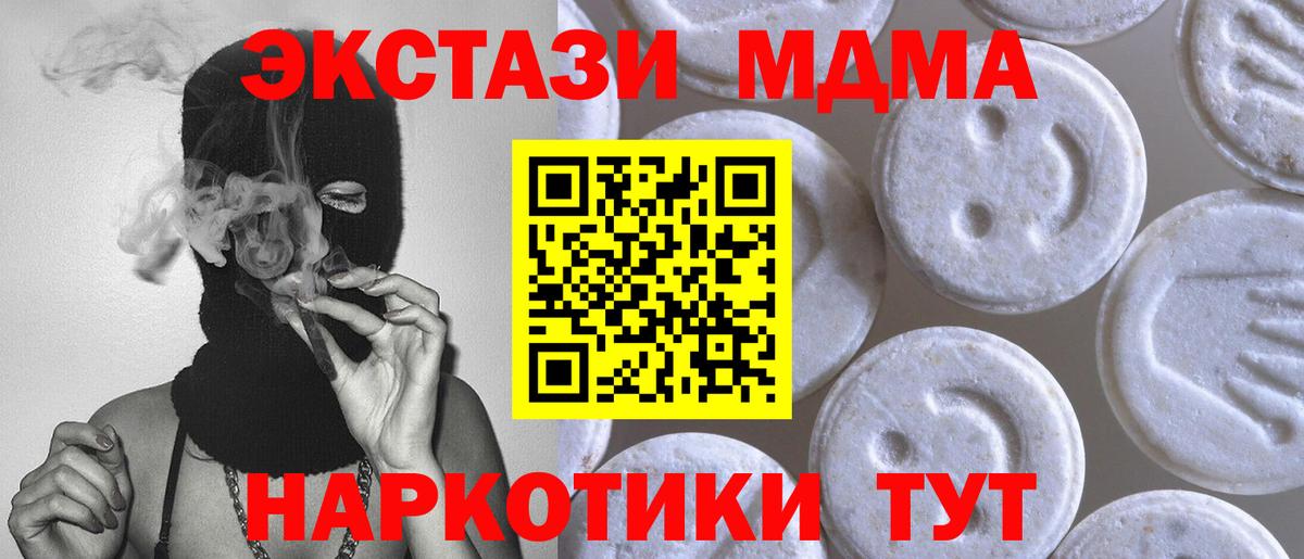 ЭКСТАЗИ mix Нижний Тагил