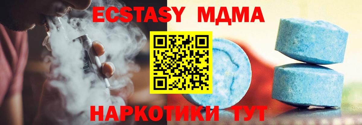 Нижний Тагил  кракен tor  Экстази  Вход с VPN  ЭКСТАЗИ VHQ 