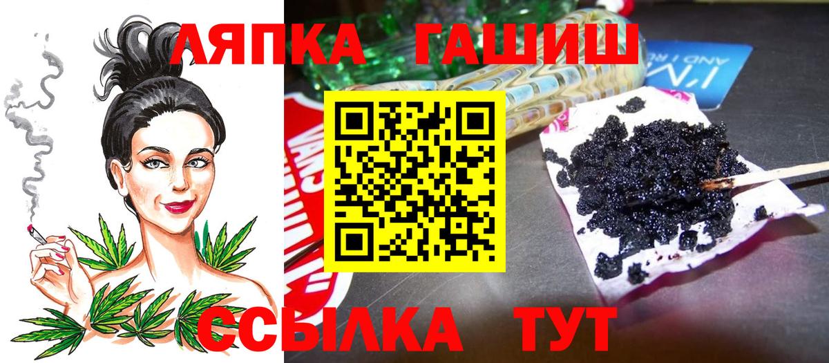 Нижний Тагил  Гашиш ice o lator  ГАШ гашик  Вход с VPN 