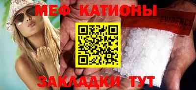 дурь Гусиноозёрск