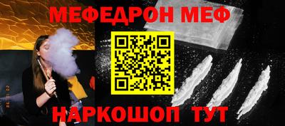 мдма Гусь-Хрустальный