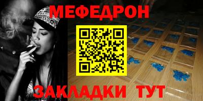 первитин Гусев