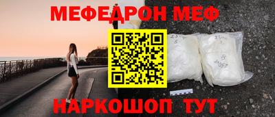 первитин Гусев