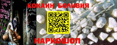 дурь Гусиноозёрск