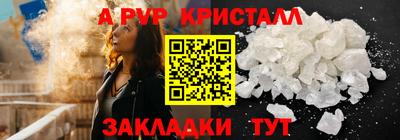 мдма Гусь-Хрустальный