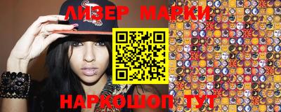 дурь Гусиноозёрск