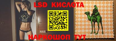 дурь Гусиноозёрск