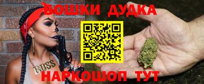 мдма Гусь-Хрустальный