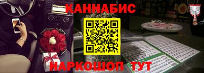 дурь Гусиноозёрск