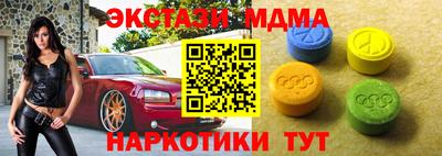 мдма Гусь-Хрустальный