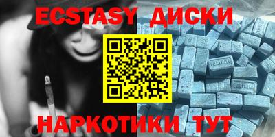 дурь Гусиноозёрск