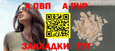 дурь Гусиноозёрск