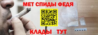 первитин Гусев
