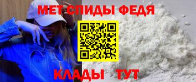 первитин Гусев