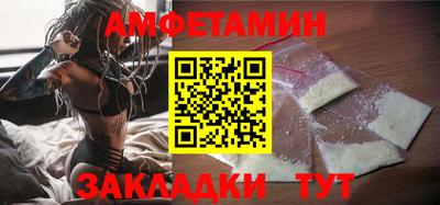 первитин Гусев