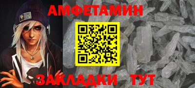 первитин Гусев