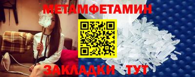 первитин Гусев