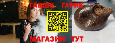 дурь Гусиноозёрск
