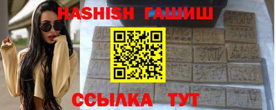 дурь Гусиноозёрск