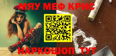 мдма Гусь-Хрустальный