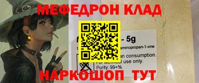 дурь Гусиноозёрск