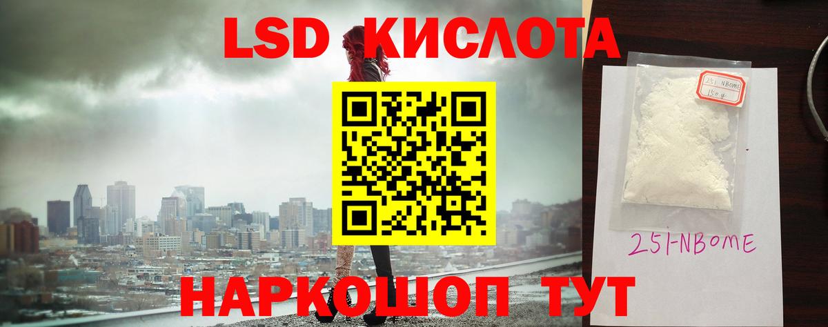 Нижний Тагил  hydra как зайти  LSD-25 экстази ecstasy  Вход с VPN  LSD-25 экстази кислота 