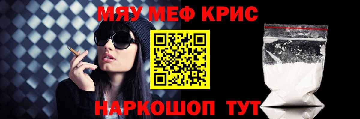 Мефедрон VHQ  Меф  МЕФ  Нижний Тагил  Вход с VPN  МЕФ 4 MMC 