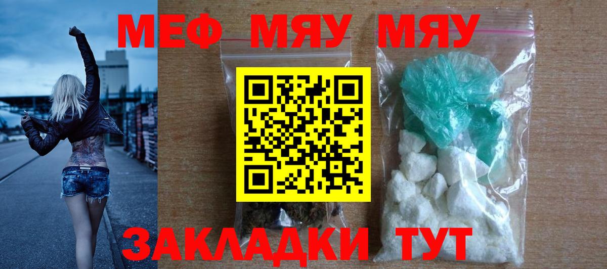 КОКАИН  Вход с VPN  МДМА  Alpha PVP СК кристаллы  ГАШИШ  МЕФ   Codein  Нижний Тагил  ГАШИШ 