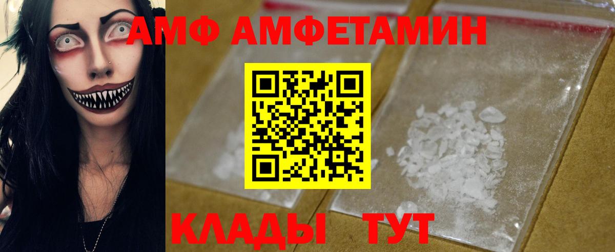 Нижний Тагил  Первитин пудра  Вход с VPN  Первитин пудра 