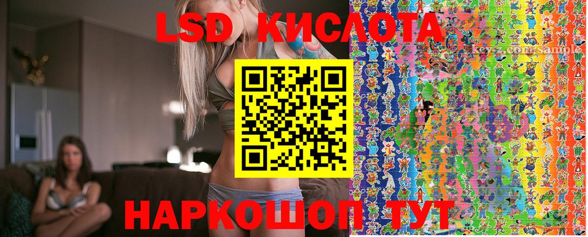 Марки 25I-NBOMe 1,5мг Нижний Тагил