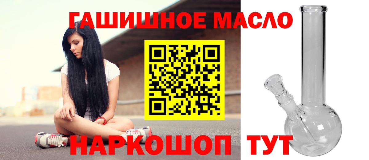 Дистиллят ТГК жижа Нижний Тагил