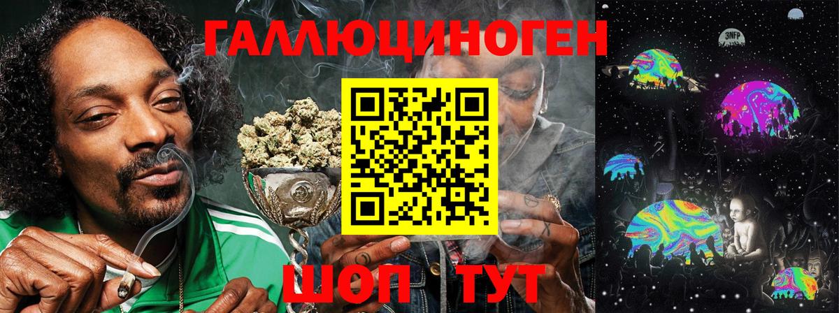 Нижний Тагил  Псилоцибиновые грибы мицелий  Вход с VPN 